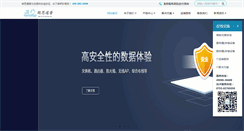 Desktop Screenshot of china-nonstop.com